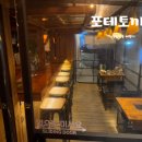 철길부산집대학로혜화점 이미지