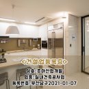 토현초등학교 이미지