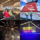 펜스타크루즈 부산항 원나잇크루즈 아버지 칠순기념 가족여행 내돈내산 솔직후기