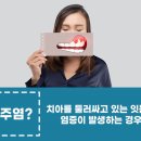 태경치과의원 이미지