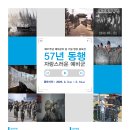 신평화 이미지