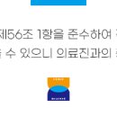 유밸눈편한안과 이미지