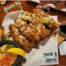 산본술집