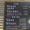 망우역 맛집 막창집, 부여식품 가족 외식 후기
