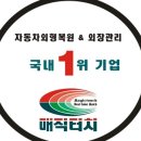 창조TOTAL인테리어 이미지