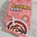 불닭발땡초동대문엽기떡볶이동탄 - 화성시 동탄장지천5길 16-18 | 불닭발땡초동대문엽기떡볶이동탄
