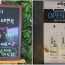 시마스시 - 안성시 | 시마스시