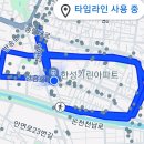 7월14일 만보걷기인증샷 이미지