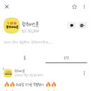 봉이모바일 이미지