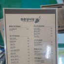 청춘양식당 이미지