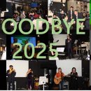 [정모공지] 2025 송년회 이미지