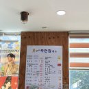 전라도세꼬시 | [오산]전라도무안집 내돈내산 솔직후기