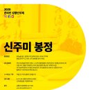 봉정경로당 이미지