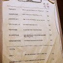 쿄쿄 이미지