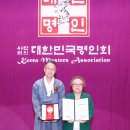골격구조연구원
