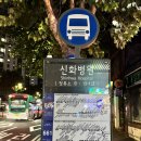 버스정류소_평생학습관 이미지