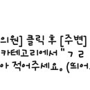 인앤인치과의원 네이버블로그