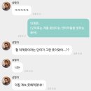 상엽 귀막기 ㅎ.ㅎ 덕계못 티키타카 그리고 상엽식다이어트 후기 이미지