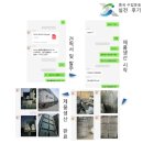 업소용 가구 중국 컨테이너 수입 성공적으로 마쳤어요