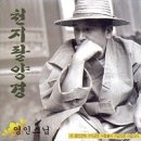 대광D&T