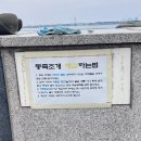 오이도어촌체험휴양마을 | 뚜벅이로 다녀온 서울 근교 갯벌 체험, 오이도 갯벌체험 오이도 어촌 체험 마을 후기+꿀팁까지!