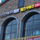 찰스공인중개사사무소 이미지