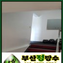 한일장여관 이미지