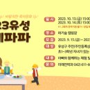 아빠랑놀자 이미지