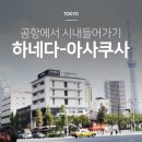 리치몬드인터내셔널 이미지
