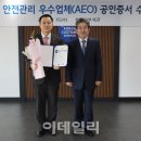 세방무역