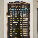 한마음면옥식당 이미지