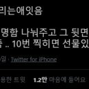 중골내 이미지