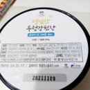 배재반찬 이미지