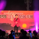 통영 산양 섬노을 문화축제 공연 영상 (23/10/28) 🎶🎵 이미지