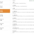 쌍트리