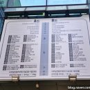 대한스마트타워 구내식당 이미지