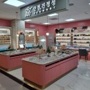 안경진정성 이마트 만촌점 이미지