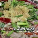 포항회수산 이미지