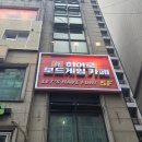 히어로보드게임카페어린이대공원점 | 어린이대공원 데이트 코스 | '히어로보드게임카페 어린이대공원점' 2시간 꿀잼 후기 (ft. 닌텐도, JMT...