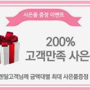 렌탈온라인몰 이미지