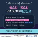 최마취통증의학과의원 이미지