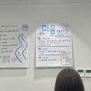 (주)청인환경 | [청년인생설계학교] 라이프반 수료 후기 | 진로 고민에 도움이 될까?