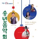제169회 정기연주회 이미지