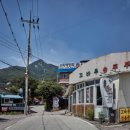 운악산관광안내소 이미지