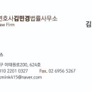 변호사이태원법률사무소 - 연제구 법원로 12 | 변호사이태원법률사무소