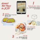 카페마루 | 디저트 핫플 제주 화이트리에 모찌마루 픽업카페 우무 웨이팅 후기