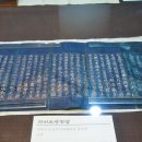 수덕사근역성보관 이미지