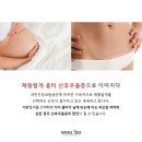 우보수원