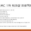 블루이모션