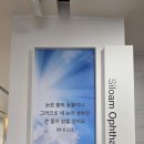 실로암미디어